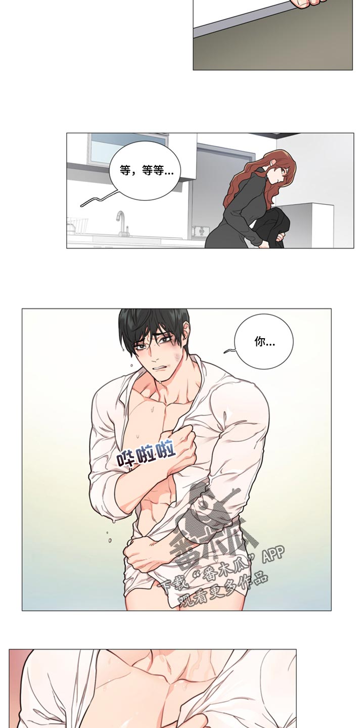 囚笼电视连续剧漫画,第91章：帮帮我1图