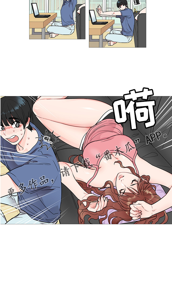 囚笼by漫画,第6章：卞教授2图