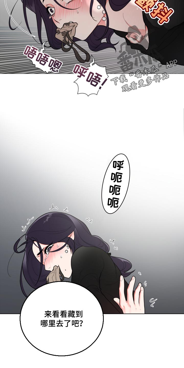 囚笼正传漫画,第109章：配合调查1图