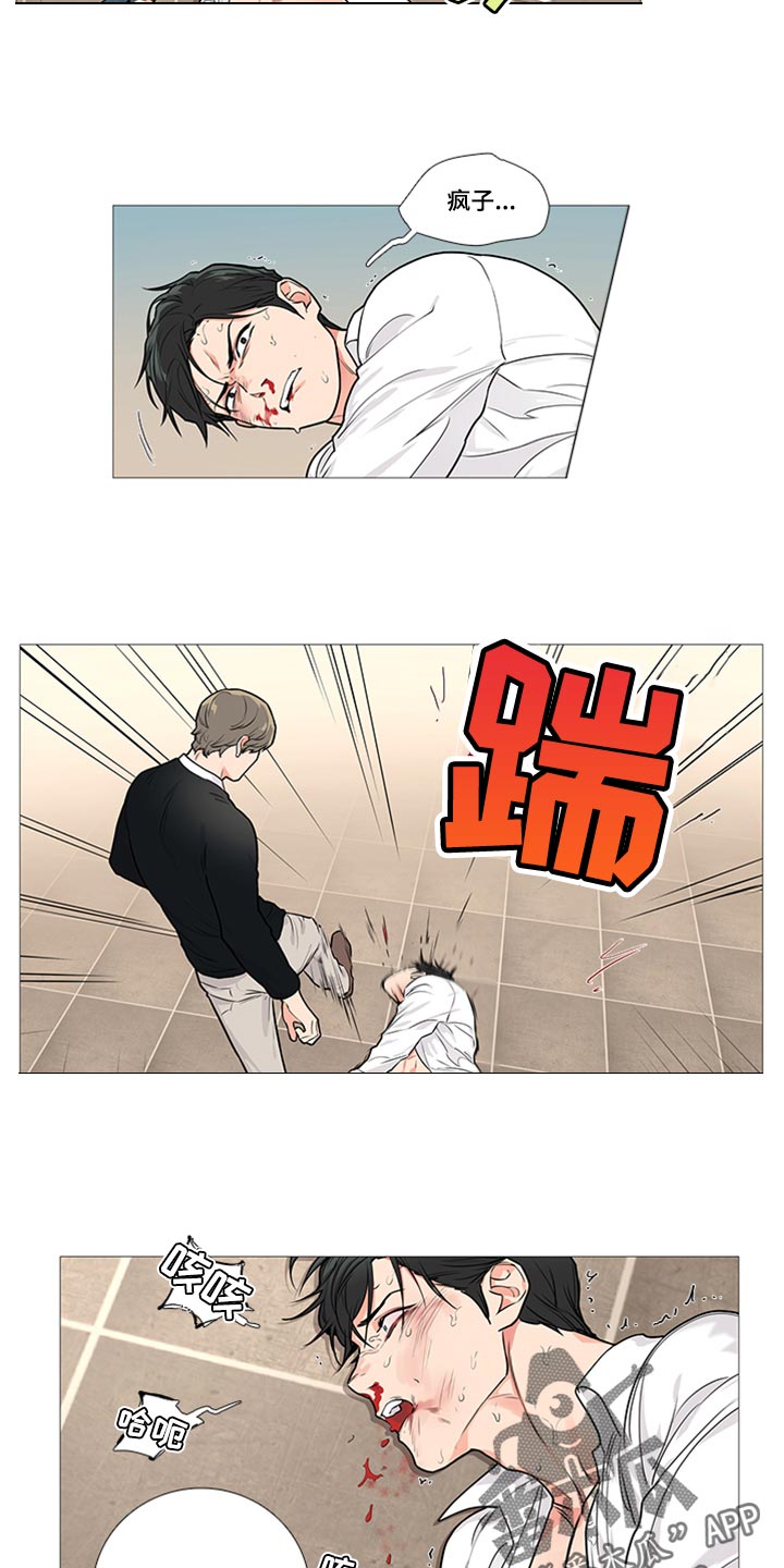 囚笼正传漫画,第86章：我得逃跑2图