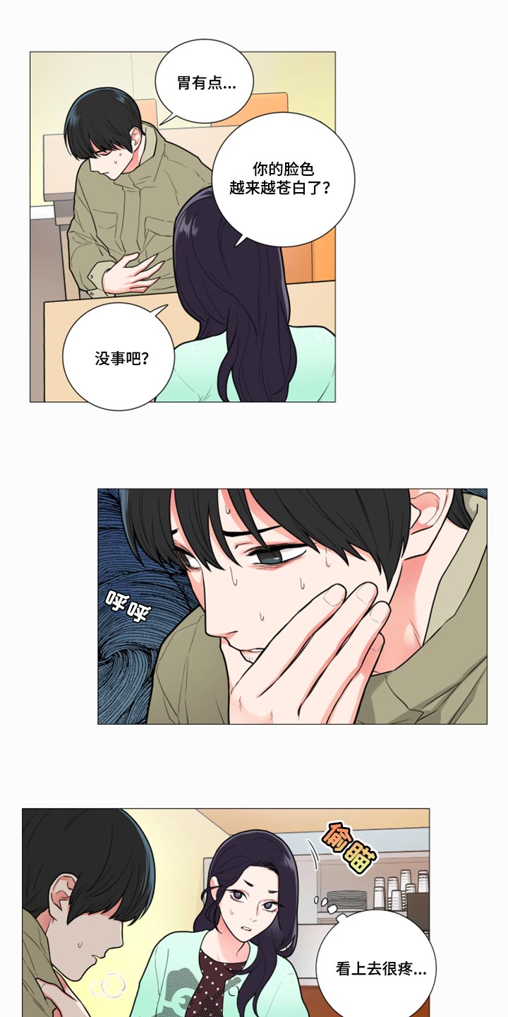 囚笼正传讲什么漫画,第106章：不感兴趣2图