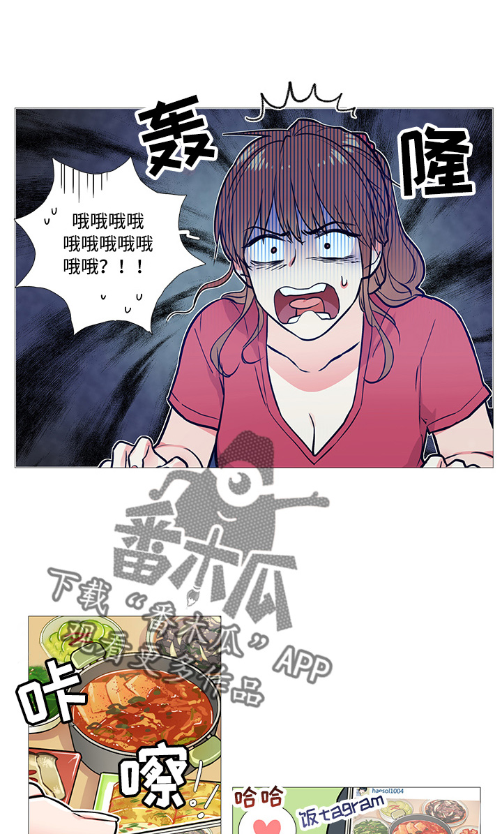 囚笼电视剧漫画,第11章：要警察干嘛2图