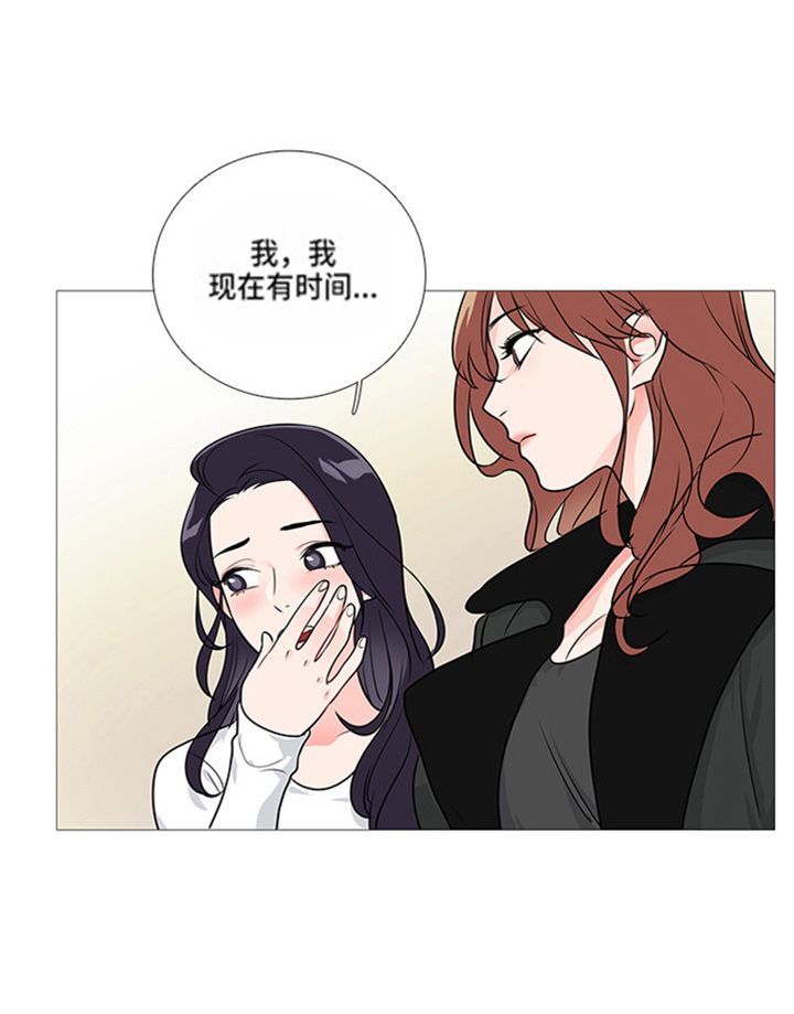 囚笼正传漫画,第47章：有空2图