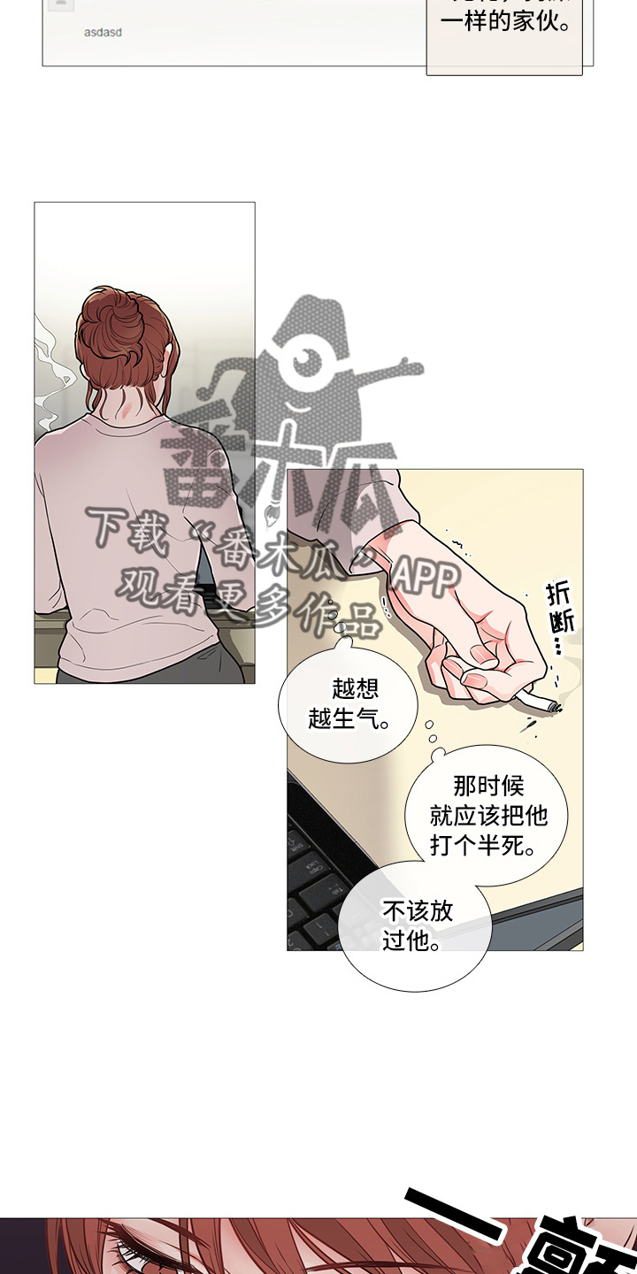 囚笼正传漫画,第58章：来了2图