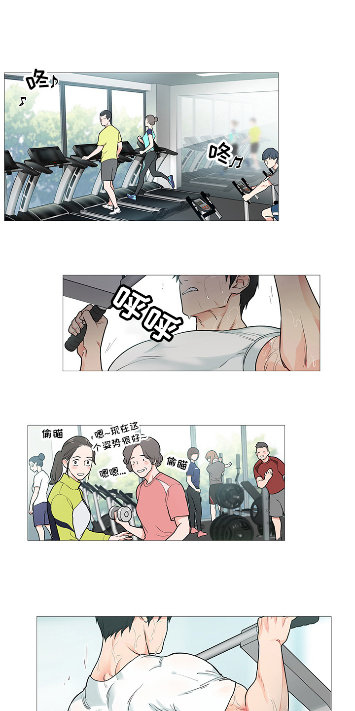 囚笼正传全集漫画,第51章：健身1图