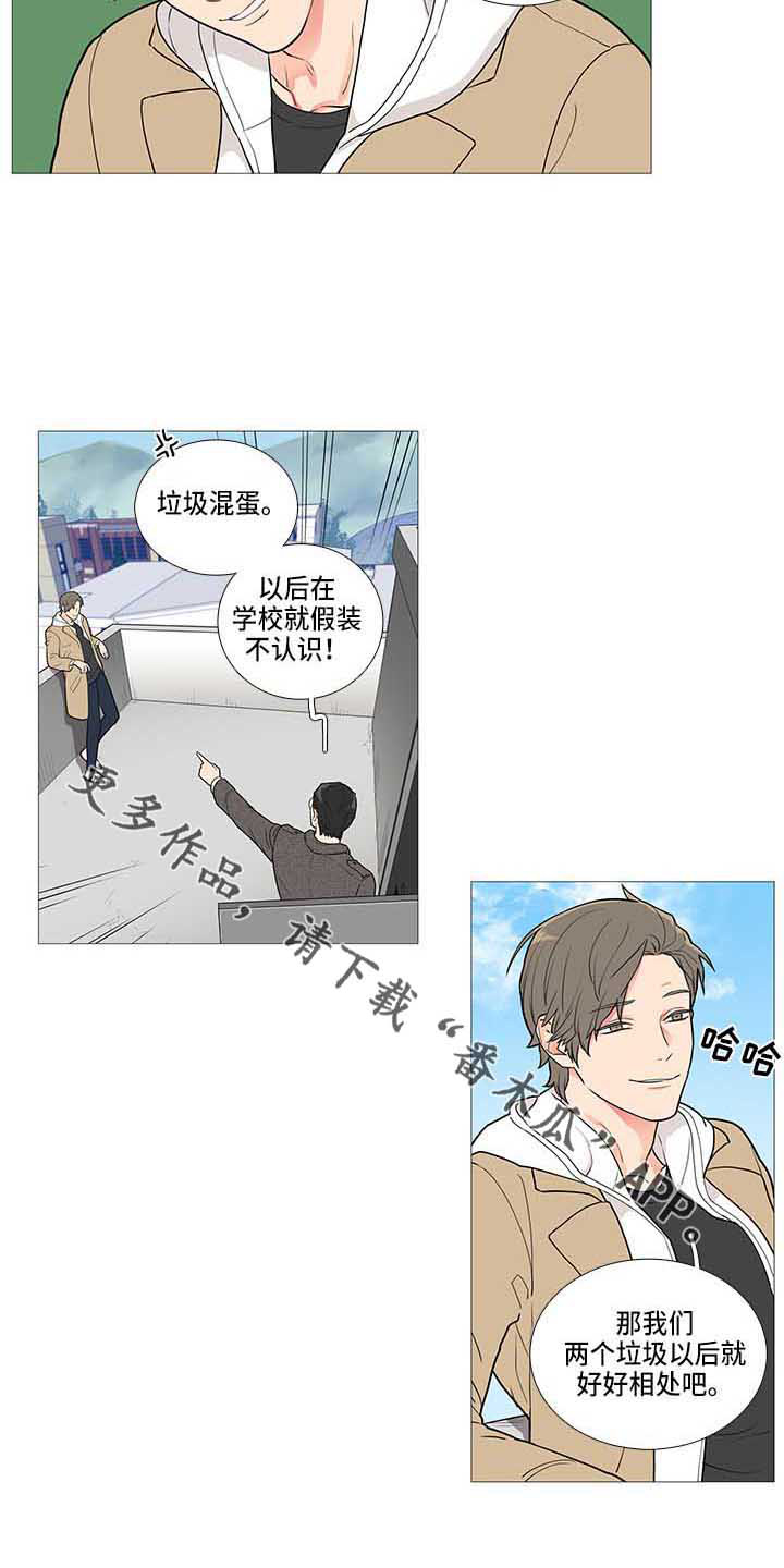 囚笼正传漫画,第69章：变了2图