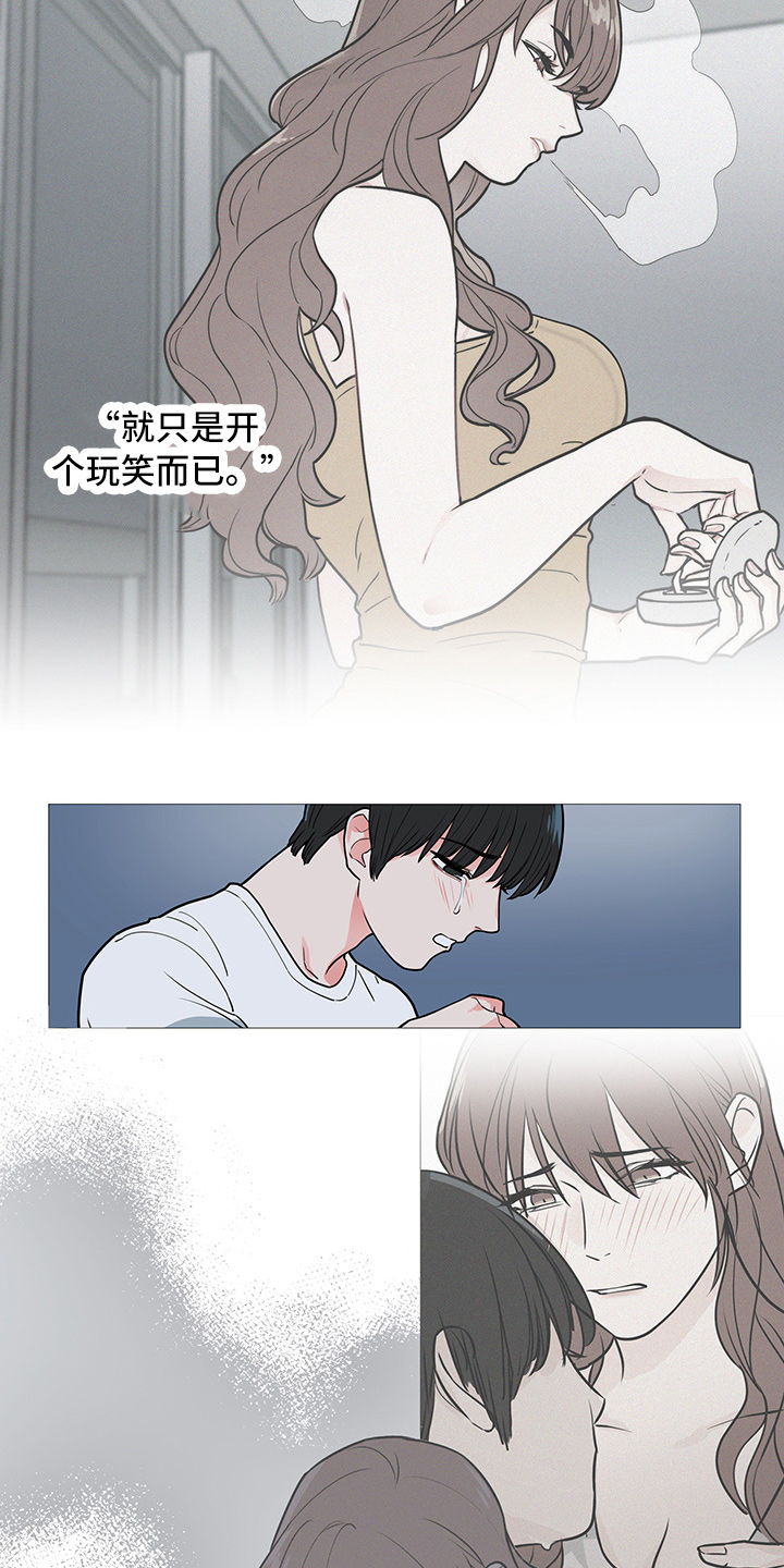 囚笼正传漫画,第55章：电话1图