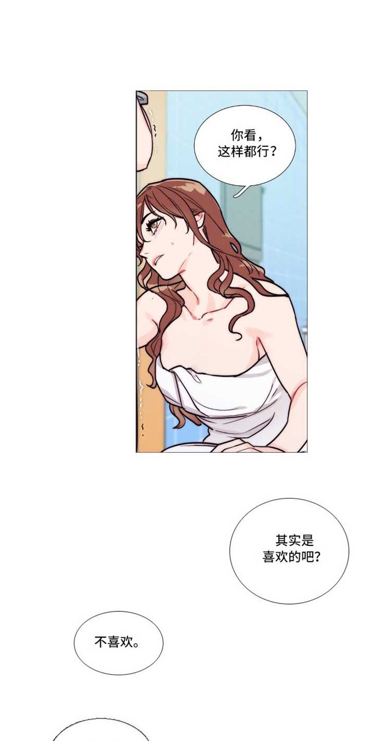 囚笼岛码头漫画,第3章：撞见 1图