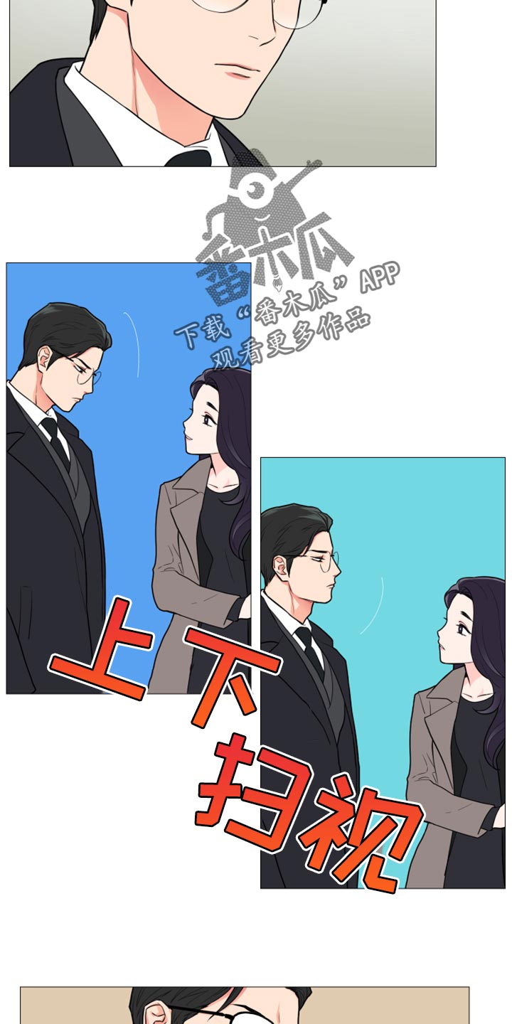 囚笼正传漫画,第94章：吵架1图