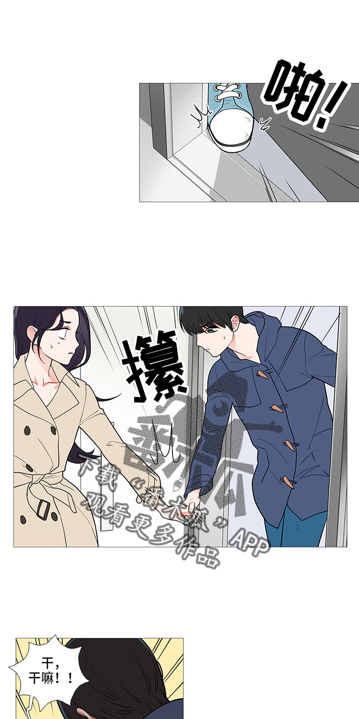 囚鸟漫画,第62章：撞见1图