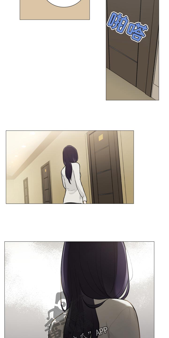 囚笼正传漫画,第110章：我被甩了2图