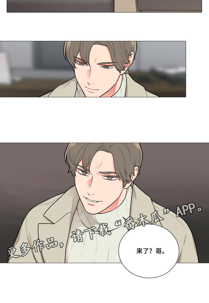 囚笼正传漫画,第95章：什么事都不会发生1图