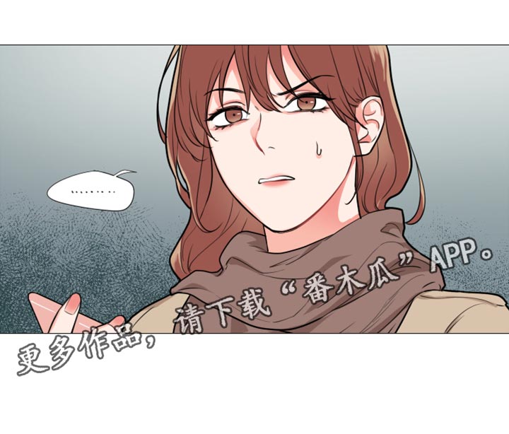 囚笼正传漫画,第97章：起不了任何作用1图