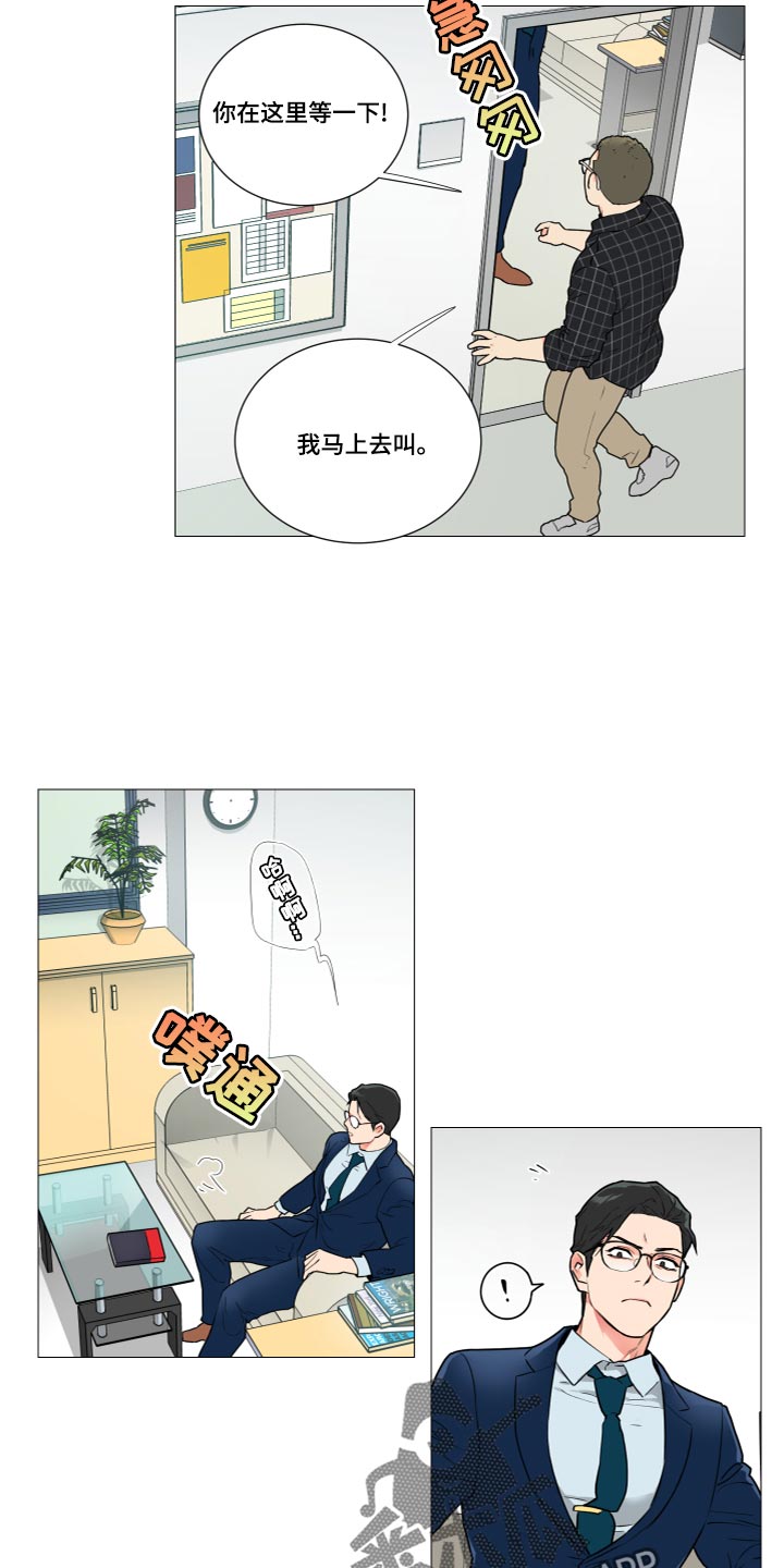 囚笼正传漫画,第111章：是我太傲慢了2图