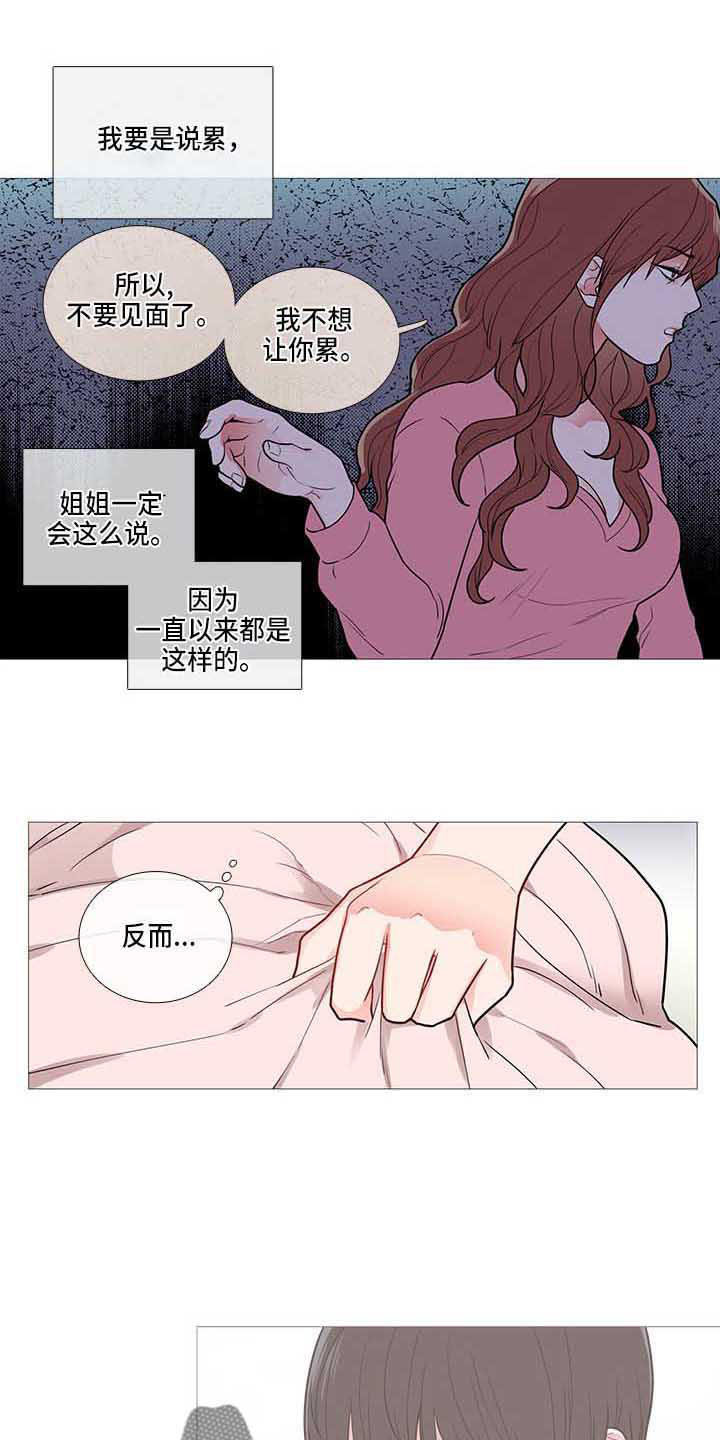 囚笼正传最刺激的一集漫画,第68章：醒了2图