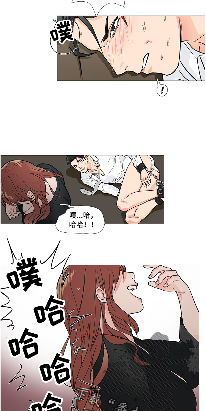 囚笼漫画漫画,第32章：疯女人1图