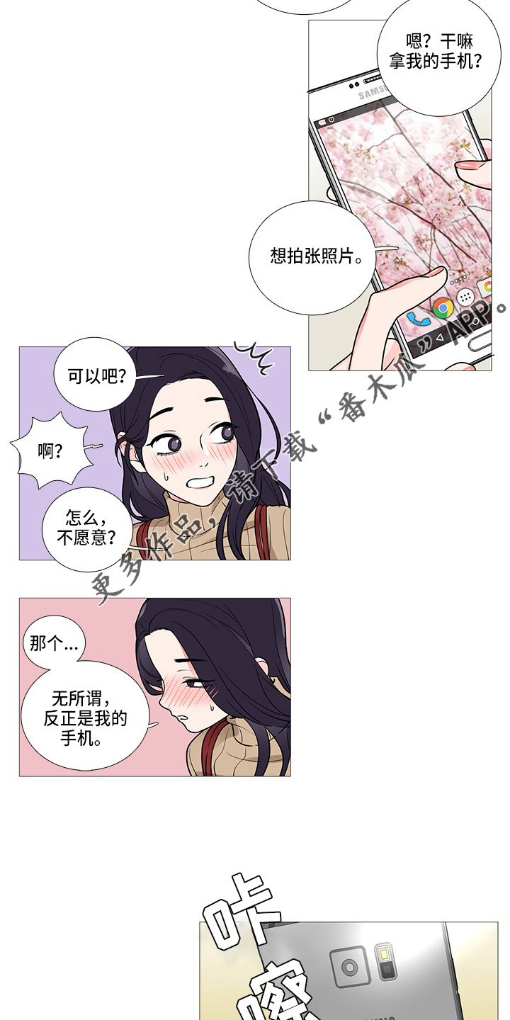 囚笼正传114漫画,第50章：拍照1图