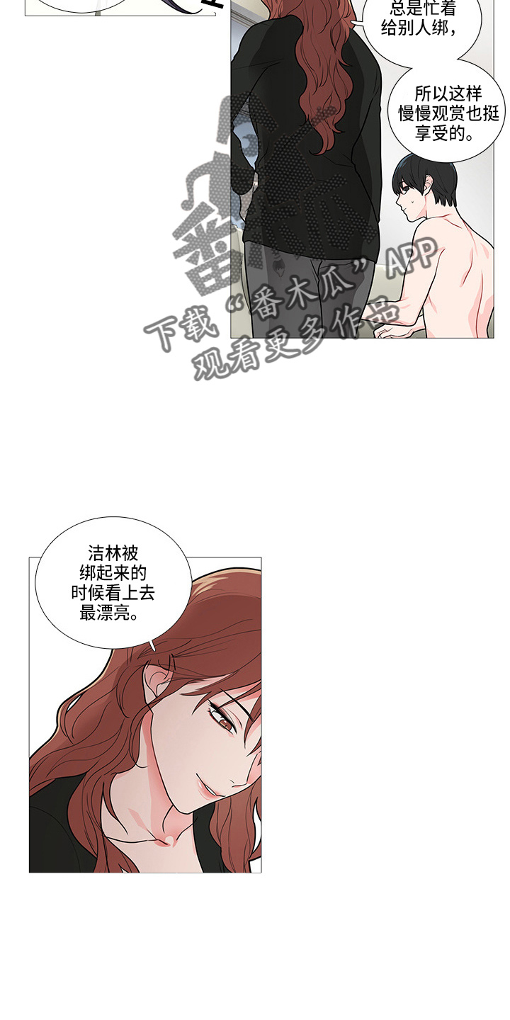 囚笼正传讲什么漫画,第65章：观看1图