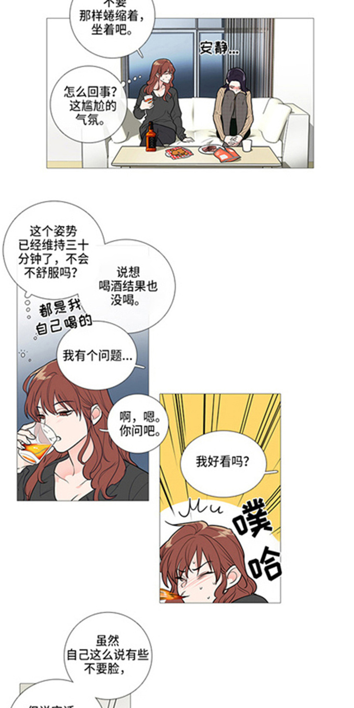 囚笼美剧漫画,第49章：耍赖2图