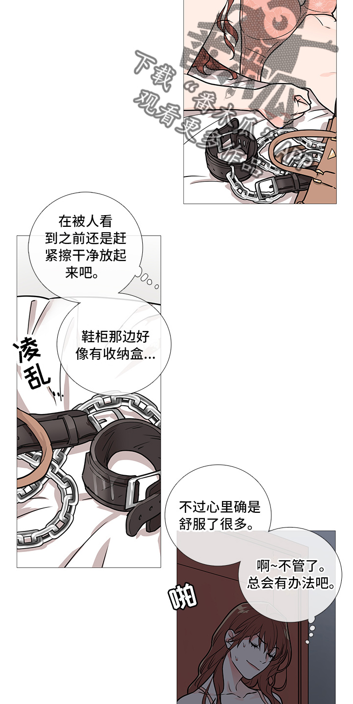 囚笼正传漫画漫画,第36章：其他人2图