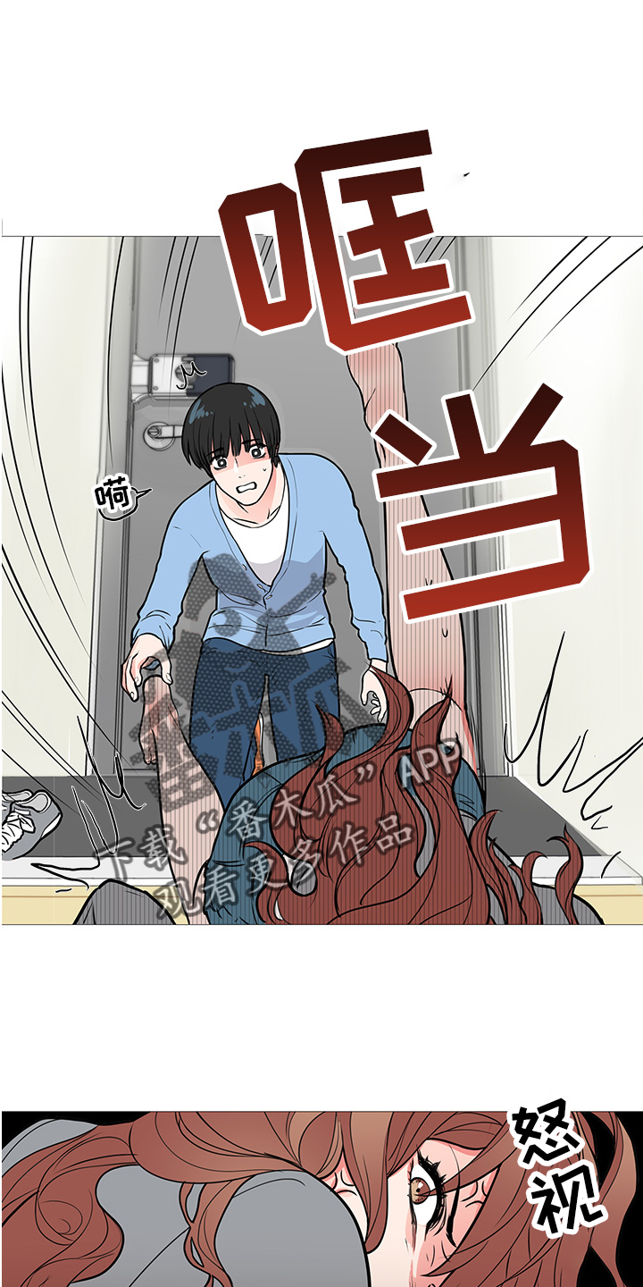 囚笼正传漫画,第18章：爆发2图