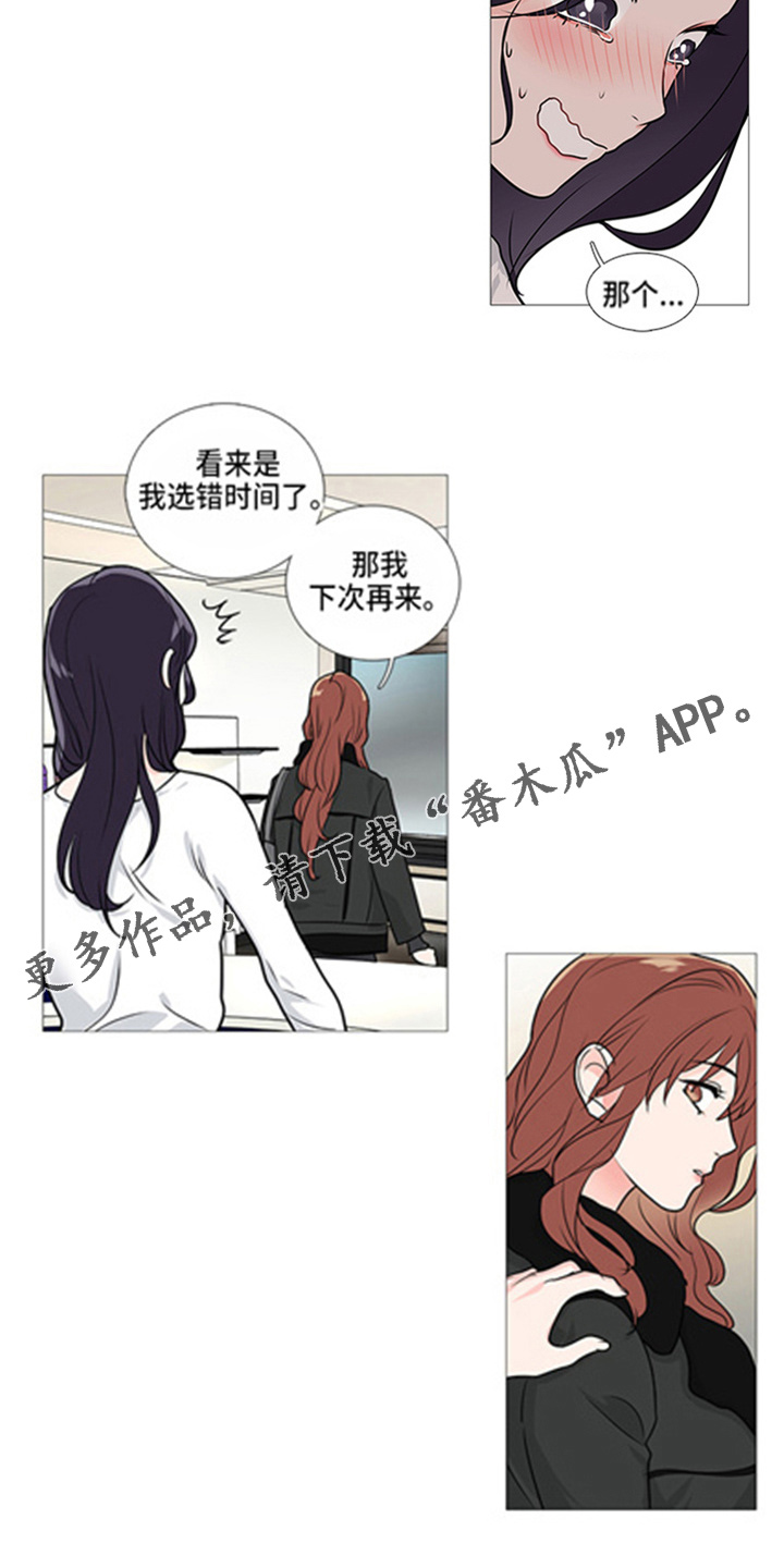 囚笼正传漫画,第47章：有空1图