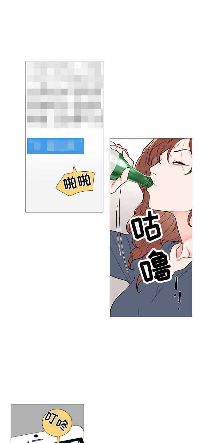 囚笼日志漫画,第78章：疯了1图