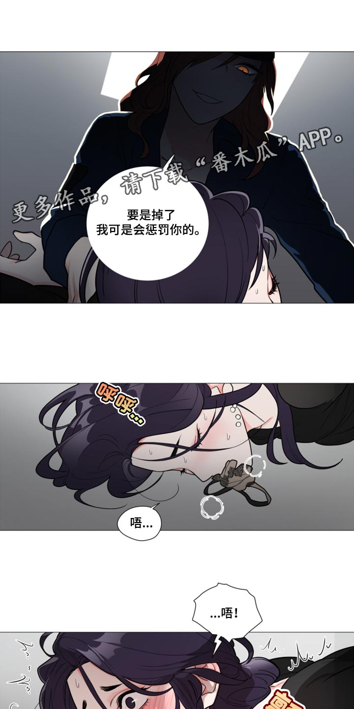 囚笼正传漫画,第109章：配合调查2图