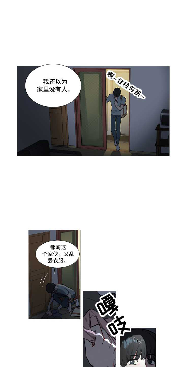 囚笼正传名字漫画,第2章：多多关照2图