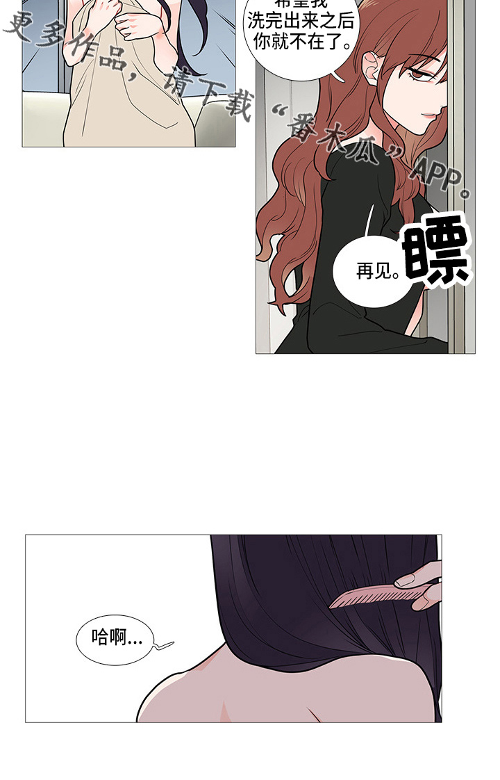 囚笼正传漫画,第61章：找上门1图