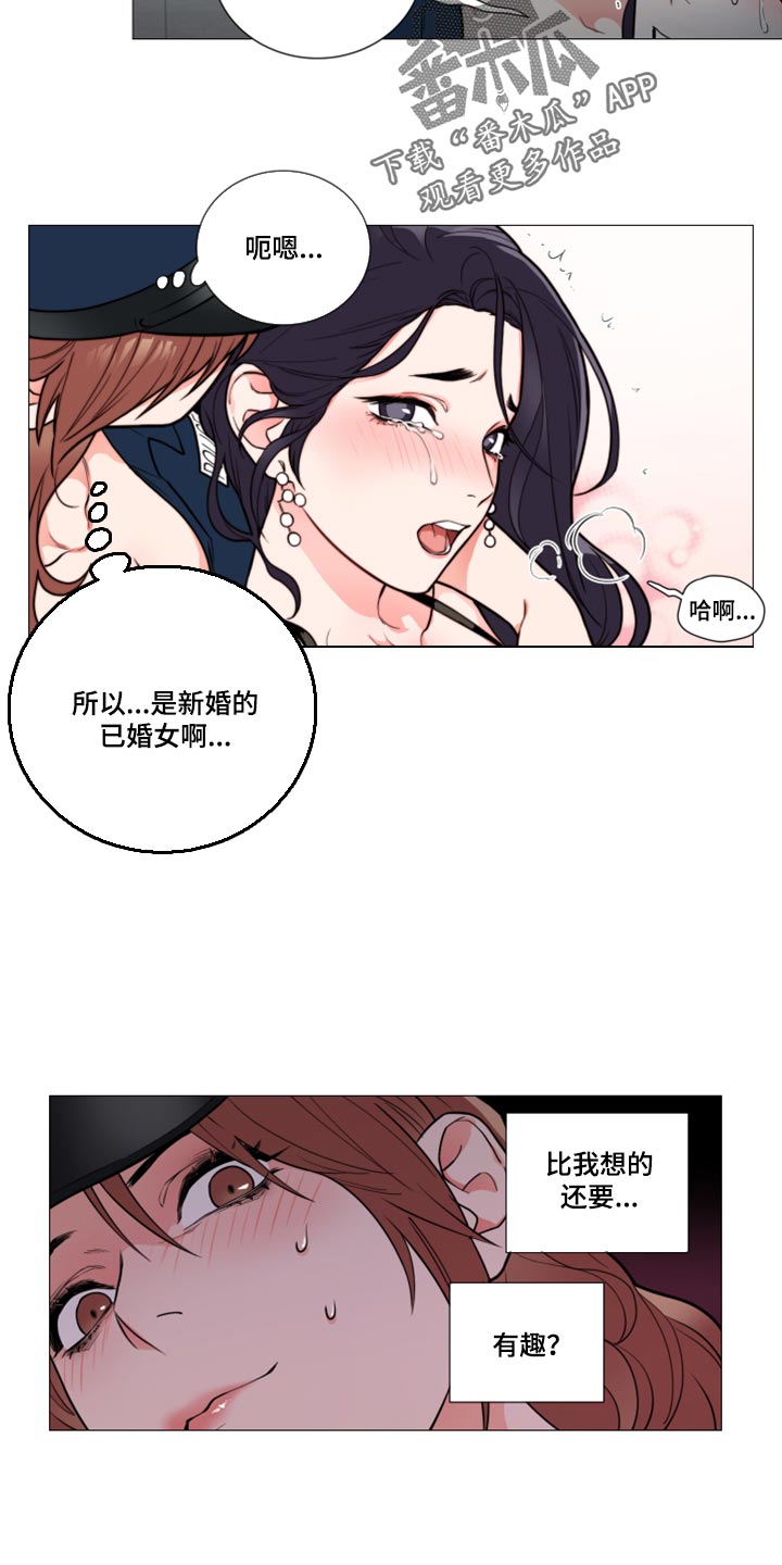 囚笼漫画完整版漫画,第109章：配合调查2图