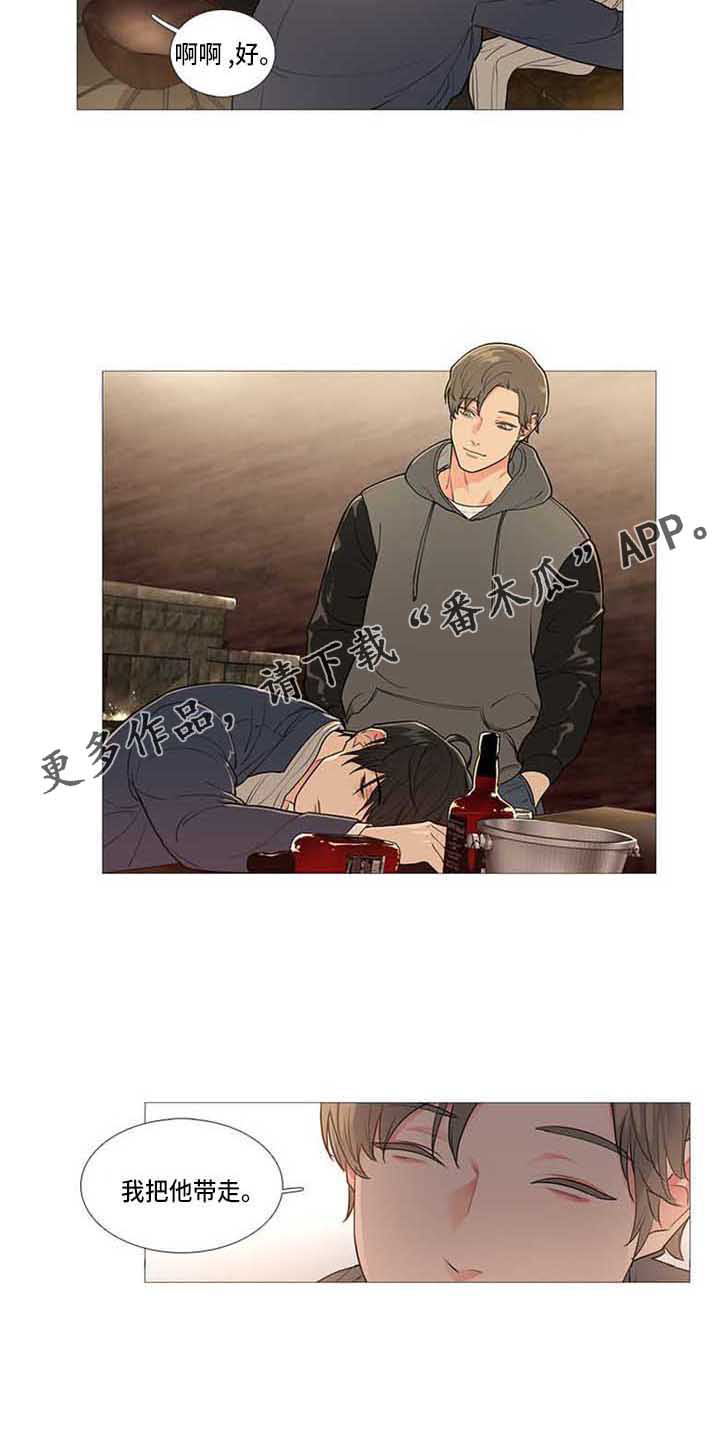 囚笼正传漫画,第75章：眼光差1图