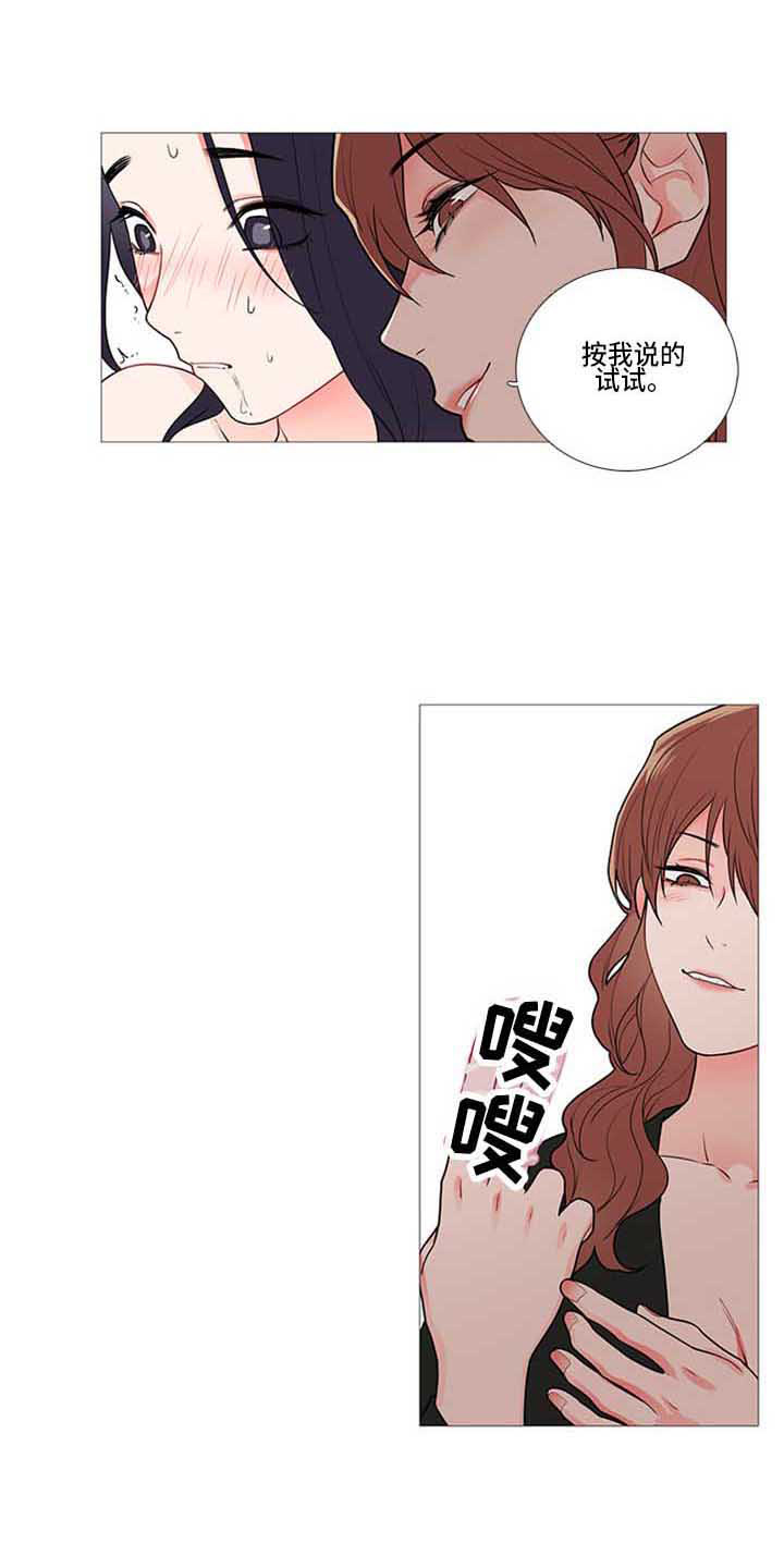 囚笼正传完结了吗漫画,第67章：公平2图