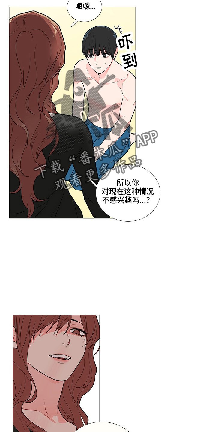 囚笼正传完结了吗漫画,第65章：观看1图