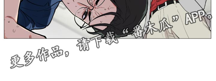 囚笼正传漫画,第111章：是我太傲慢了1图