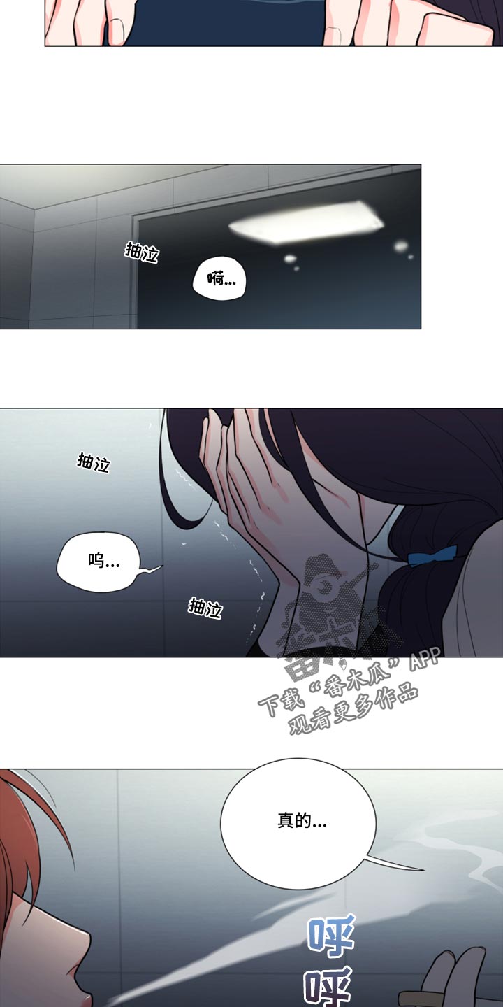 囚笼孽情分集剧情介绍漫画,第107章：情景剧1图