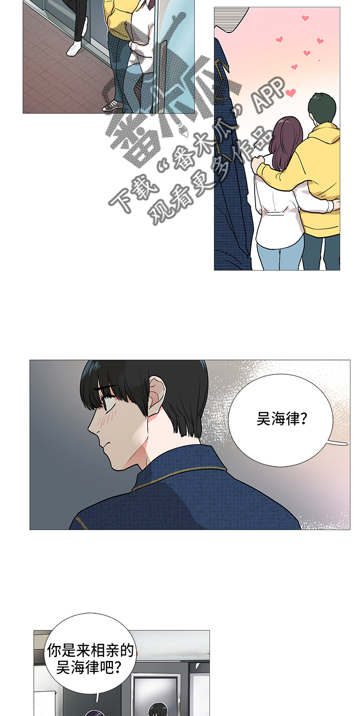 囚笼免费阅读全集漫画,第40章：要去1图