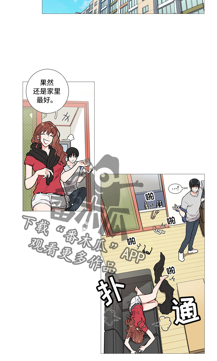 囚笼孽情分集剧情介绍漫画,第11章：要警察干嘛2图