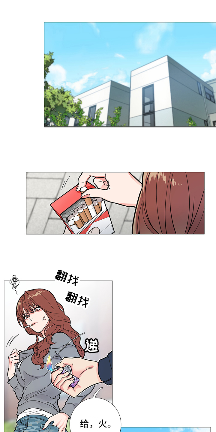 囚笼正传漫画,第17章：争吵1图