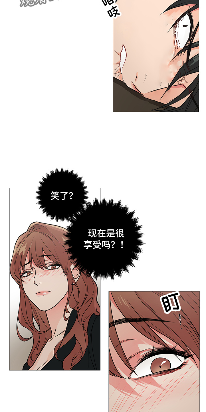 囚笼泰剧全集完整版漫画,第34章：太丑了1图