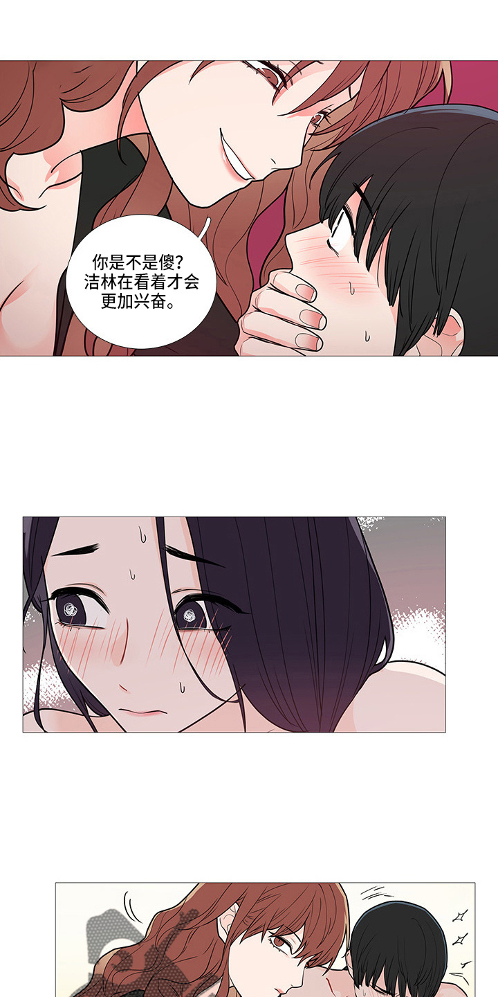 囚笼是什么意思漫画,第66章：证明1图