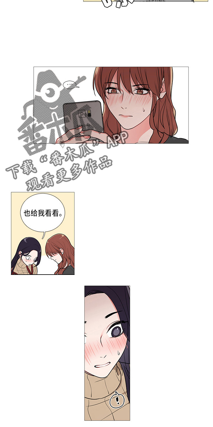 囚笼正传114漫画,第50章：拍照2图