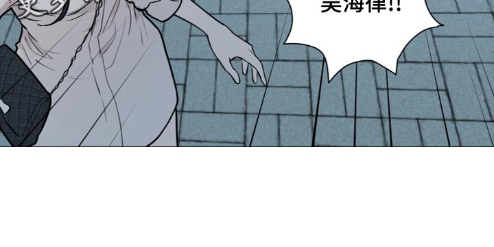 囚笼by半人间免费阅读漫画,第112章：晕倒1图