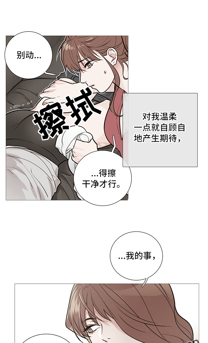 囚笼正传讲了什么内容漫画,第18章：爆发1图