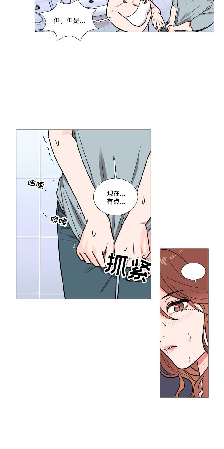 囚笼正传漫画,第2章：多多关照2图
