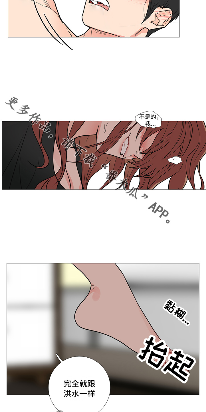 囚笼正传漫画,第35章：下次见1图