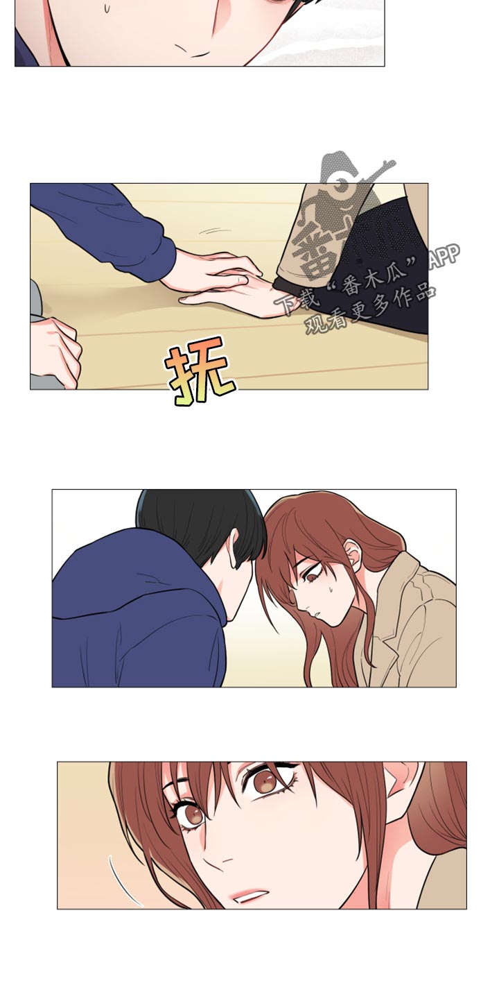 囚笼正传漫画,第99章：没有家的悲伤2图