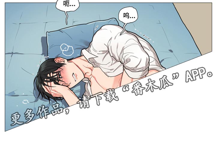 囚笼正传漫画,第92章：不要难为情1图