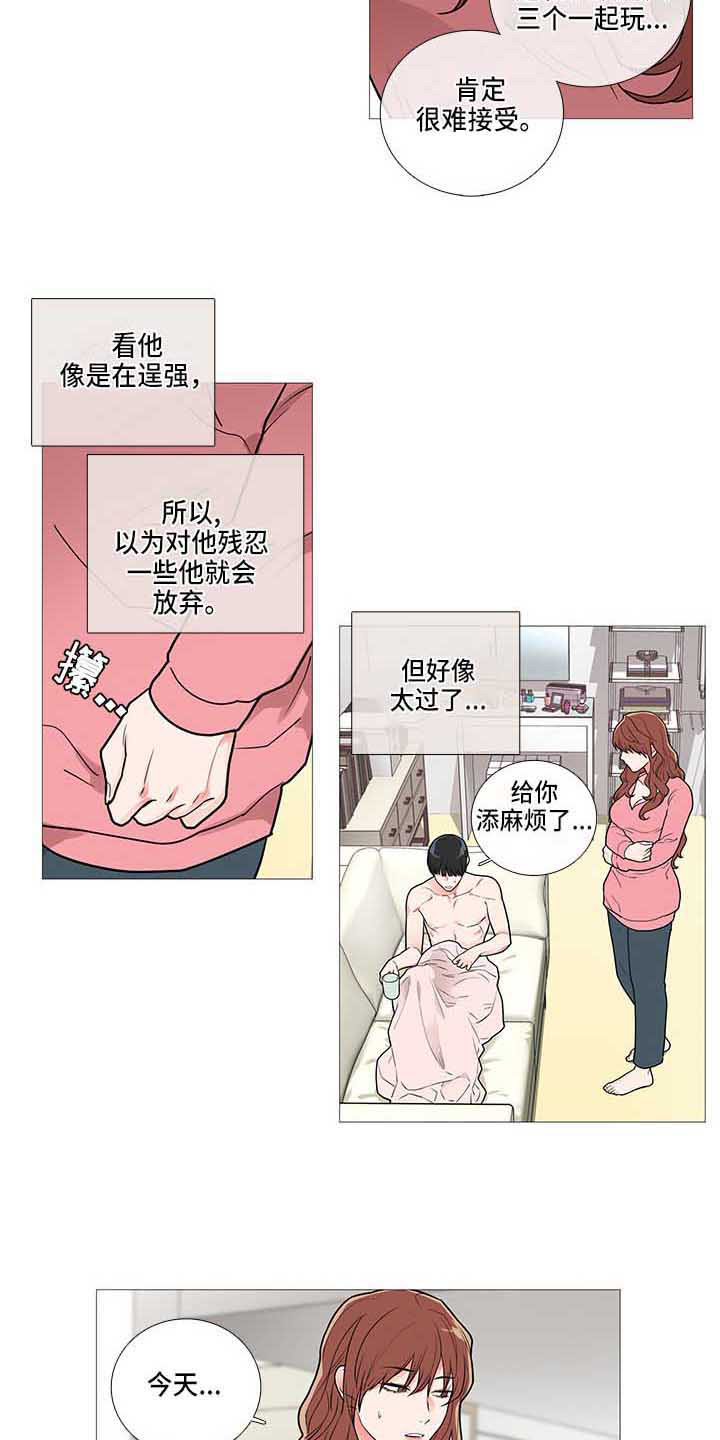 囚笼是什么意思漫画,第68章：醒了2图