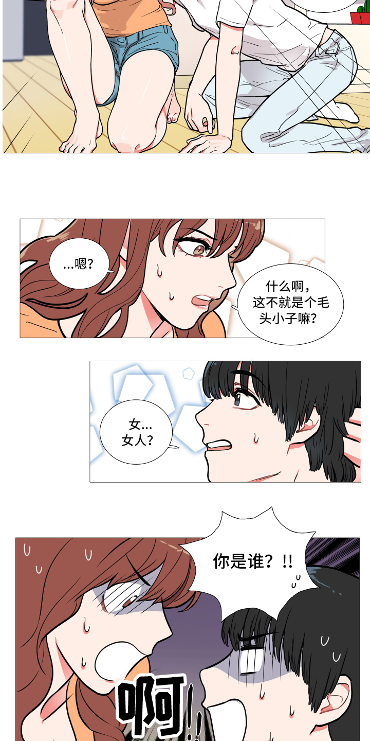 囚笼岛码头漫画,第1章：姐姐1图